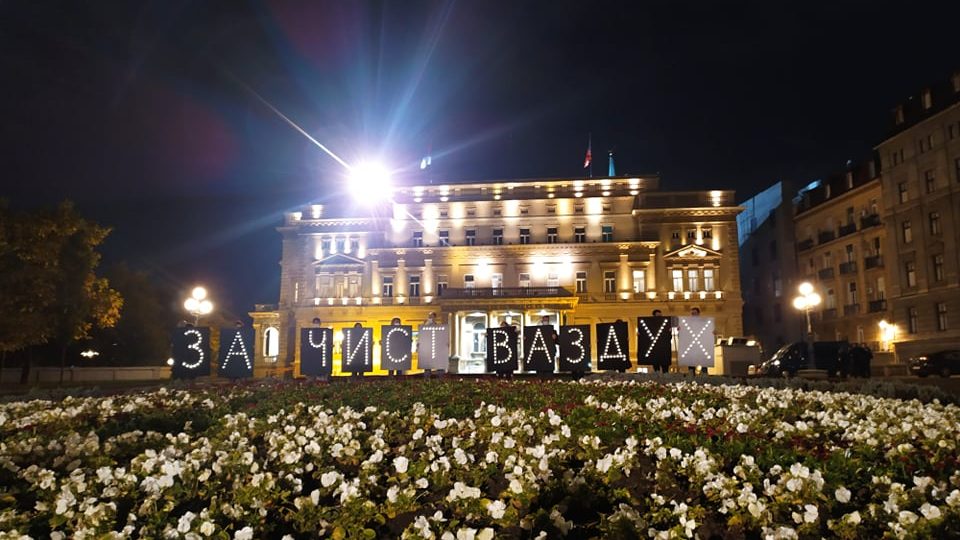 NDBG: Vlast ignoriše zagađenje 1