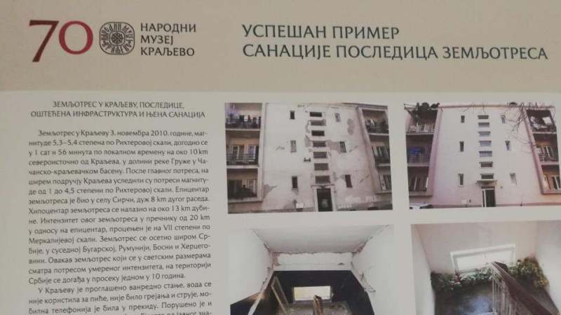 Narodni muzej u Kraljevu je primer koji treba slediti u zaštiti kulturnih dobara 1