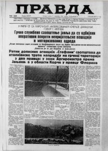 Neizvesnost pred završetak predsedničkih izbora u SAD 3 Neizvesnost pred završetak predsedničkih izbora u SAD 3