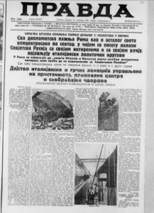 Kako je Per Lašez postalo groblje velikih svetskih imena? 3 Kako je Per Lašez postalo groblje velikih svetskih imena? 3