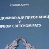 Knjiga “Ratni doživljaji Piroćanaca u Prvom svetskom ratu”' 1