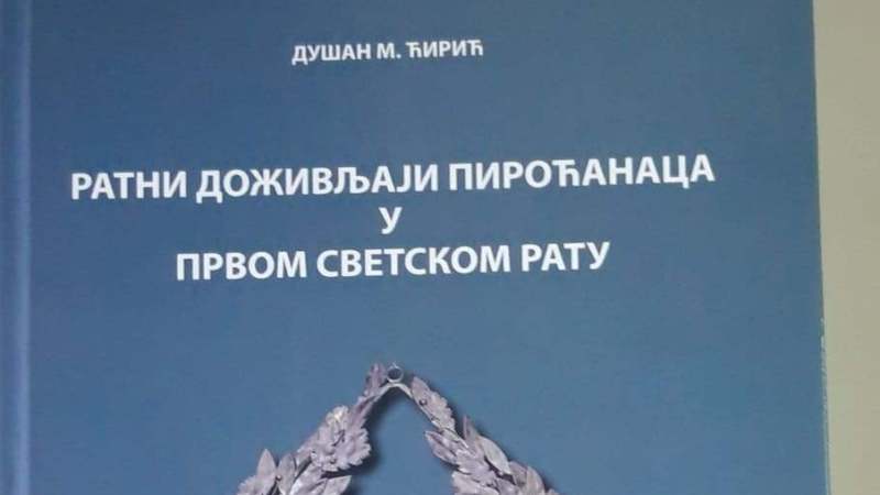 Knjiga “Ratni doživljaji Piroćanaca u Prvom svetskom ratu”' 1