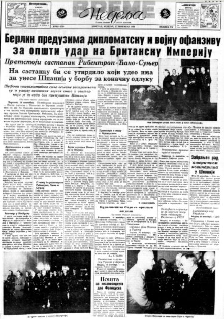 Negativne posledice veće koncentracije magle u vazduhu 2 Negativne posledice veće koncentracije magle u vazduhu 2