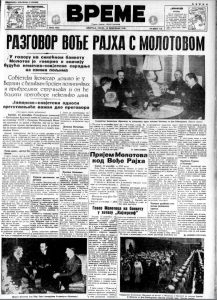 Šta su stari Egipćani smatrali za greh? 3