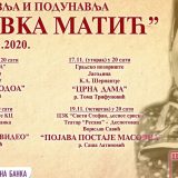 U Požarevcu odložen festival „Živka Matić“ 7