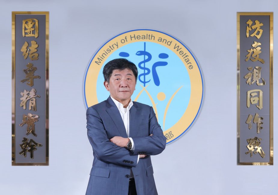 Podržati inkluziju Tajvana u globalnu zdravstvenu mrežu 1