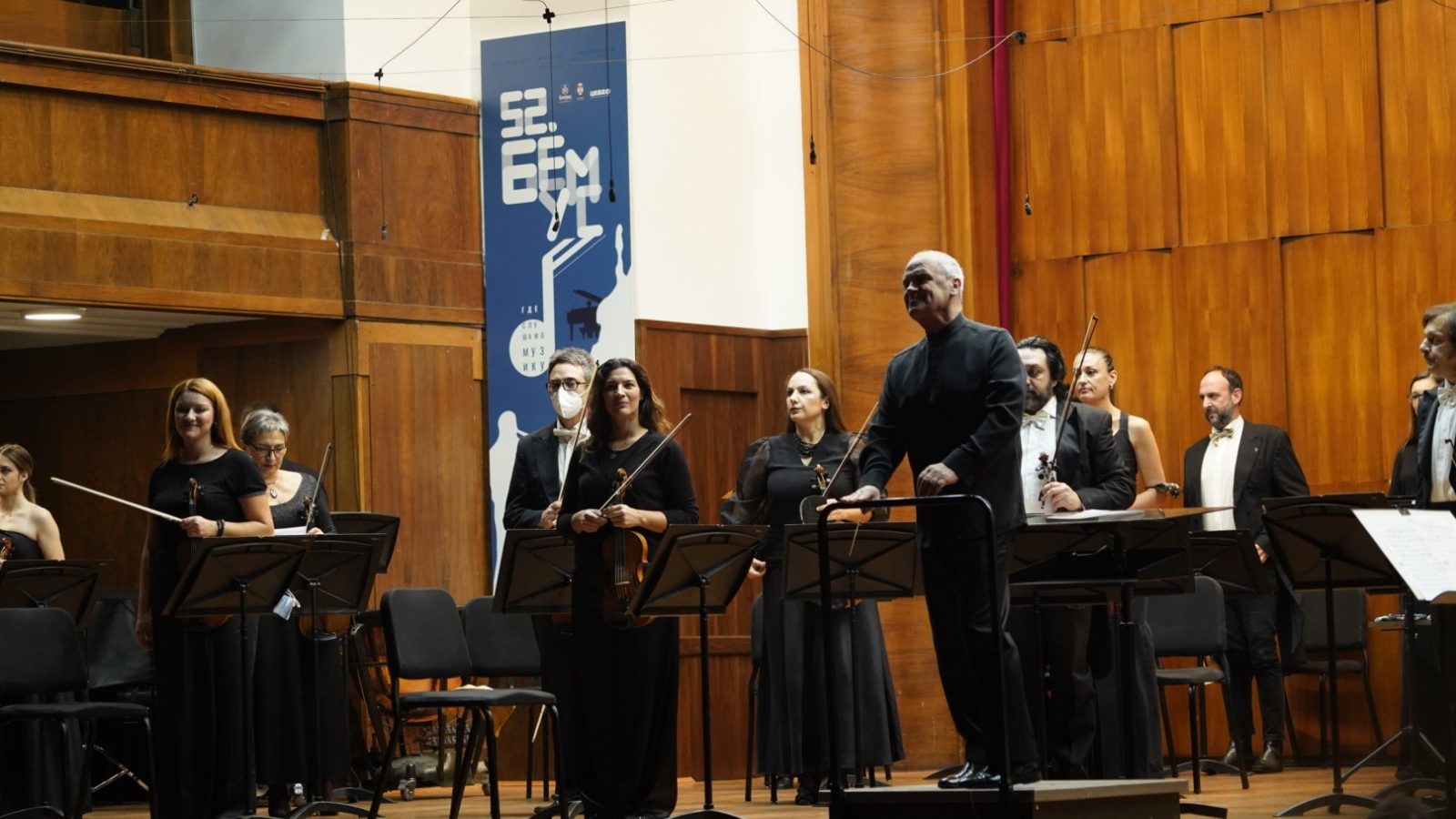 Završen 52. BEMUS 1