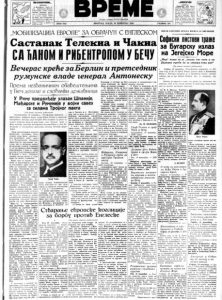 Vlast objavila rat sivoj ekonomiji - zaplenjeno 185 gumenih opanaka 2 Vlast objavila rat sivoj ekonomiji - zaplenjeno 185 gumenih opanaka 2