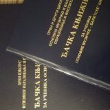 Škole odlučuju o načinu podele đačkih knjižica 5