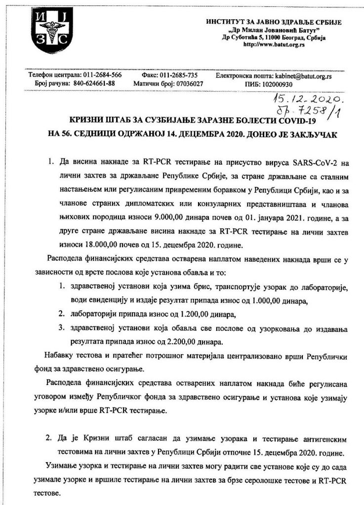 Koliko će RFZO zarađivati od testova koje građani plaćaju? 2