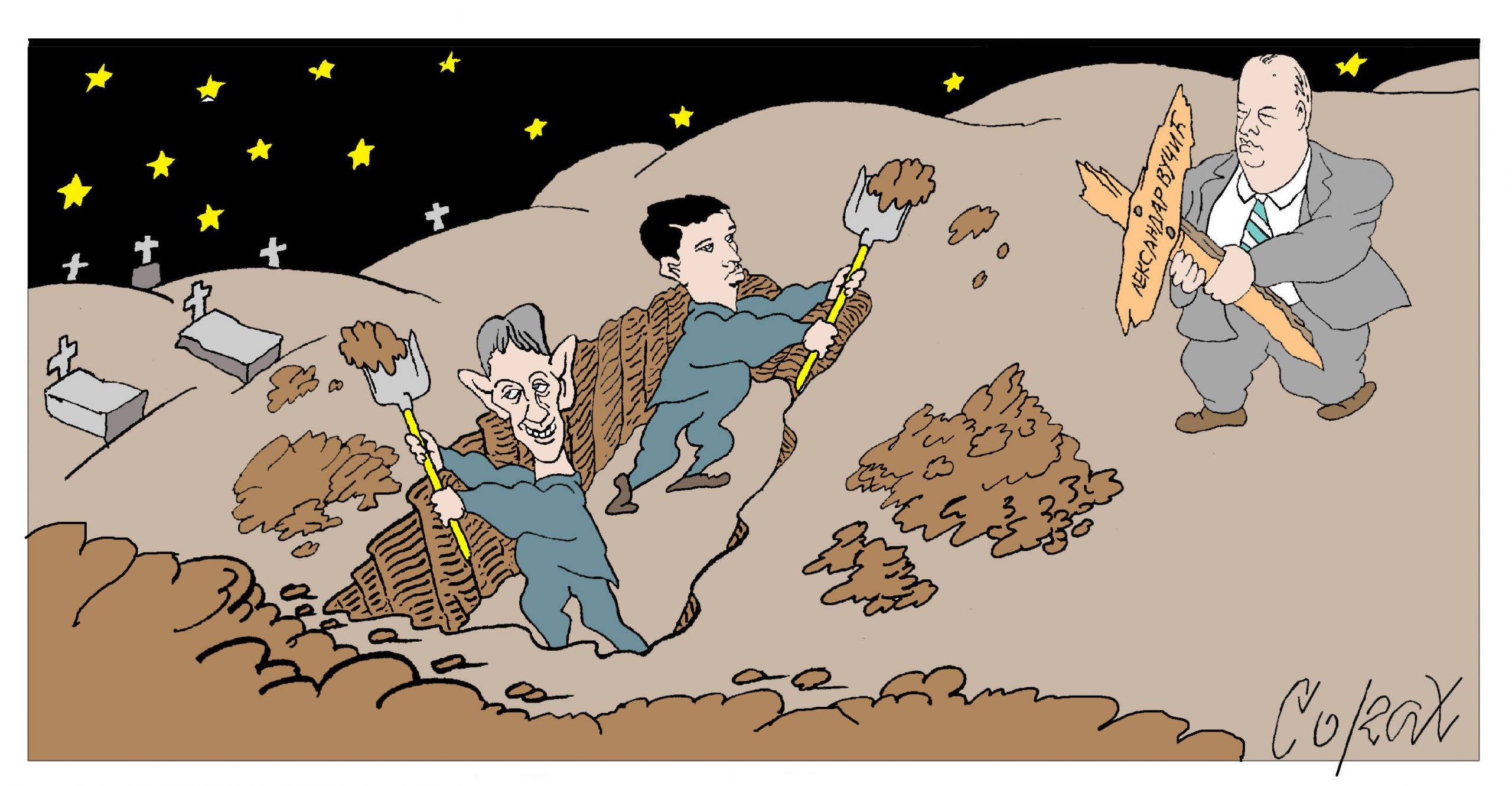 Corax 5