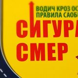 Objavljena prva knjiga iz edicije Siguran smer - vodič kroz osnovna pravila saobraćaja 11