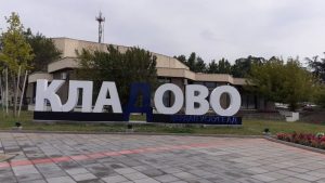 Kladovo: Pet lista i 104 kandidata za odbornike za predstojeće lokalne izbore u Kladovu 2