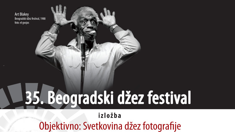 Uzbudljivi fotografski vremeplov u Domu omladine Beograda 1 Uzbudljivi fotografski vremeplov u Domu omladine Beograda 1