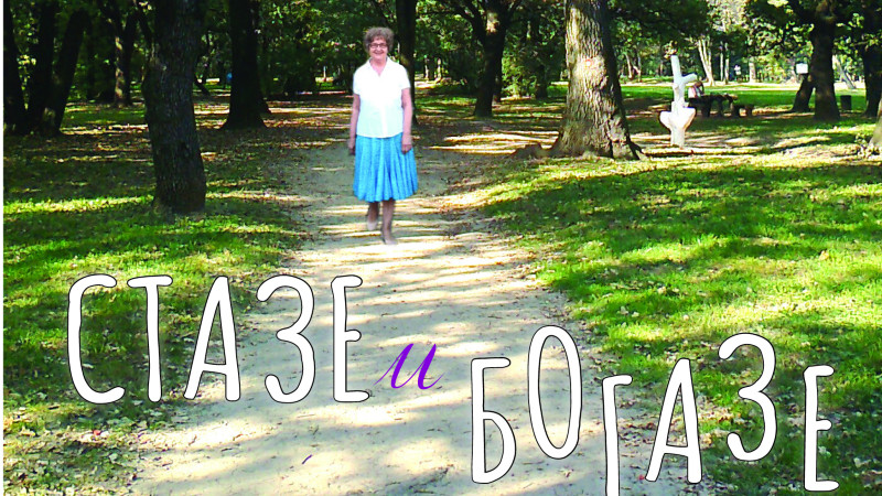 Od tuđih staza draži mi je moj bogaz 1