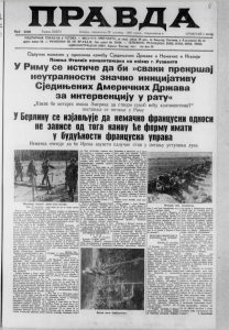 Istorija božićne jelke 3