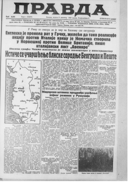 Nekadašnja saradnja dveju velikih sila 3