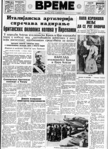 Novac u pozorišta stizao i tokom ratnog stanja 3 Novac u pozorišta stizao i tokom ratnog stanja 3