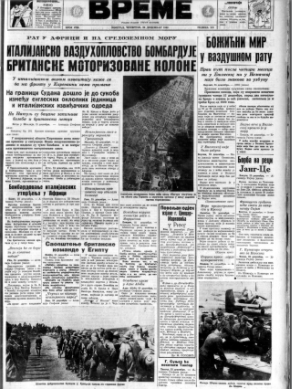 Koliko su zarađivali književnici pre 80 godina? 2 Koliko su zarađivali književnici pre 80 godina? 2