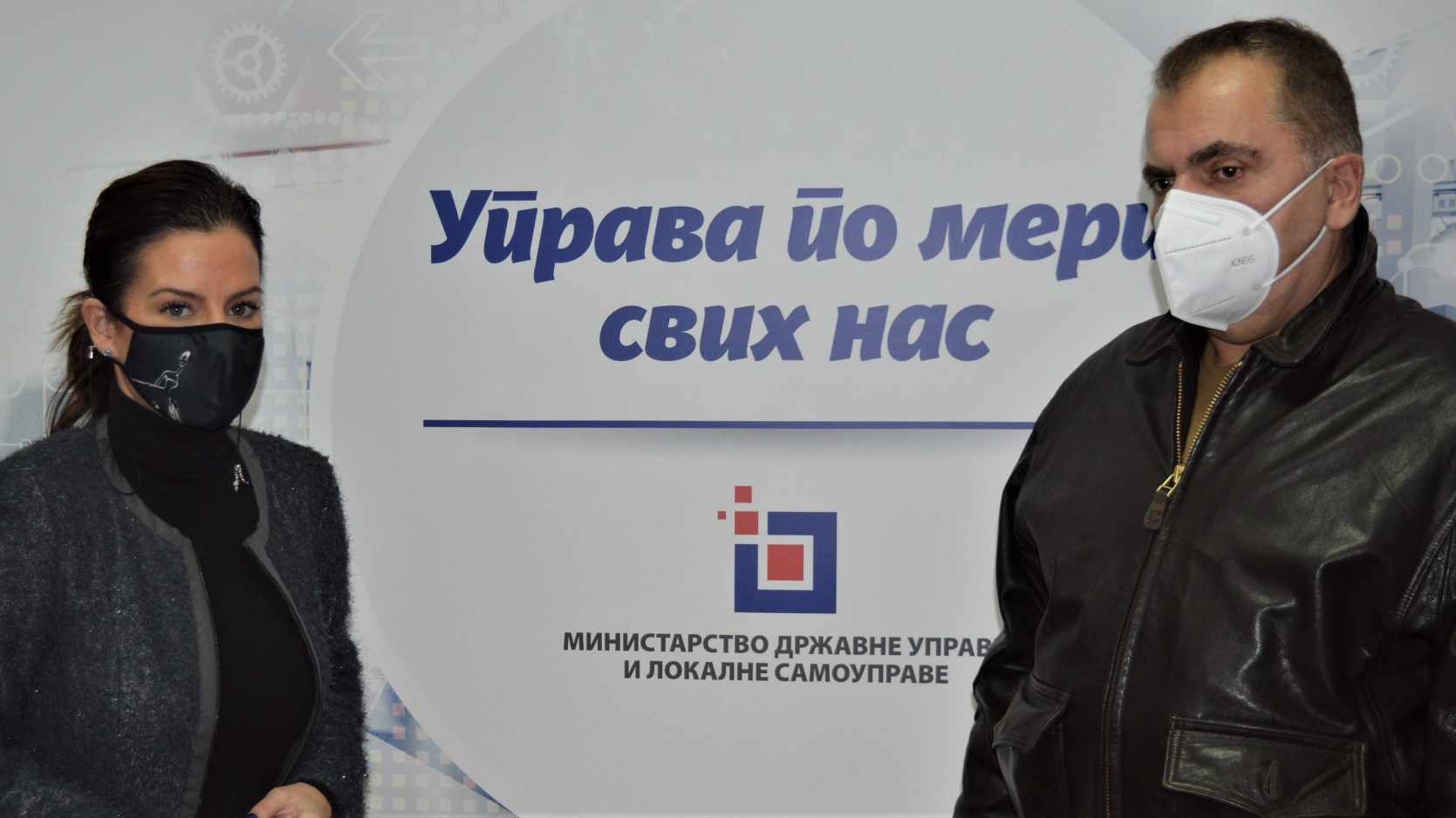 Počele konsultacije o izmeni Zakona o Zaštitniku građana 1