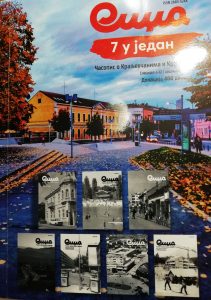 Časopis "Sidža" čuva duh Kraljeva 3