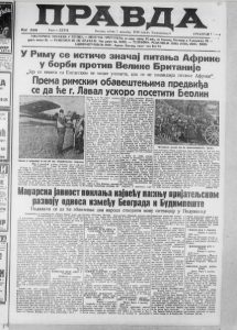 Koncert posvećen "beogradskoj sirotinji" 3