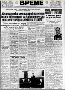 Koncert posvećen "beogradskoj sirotinji" 2