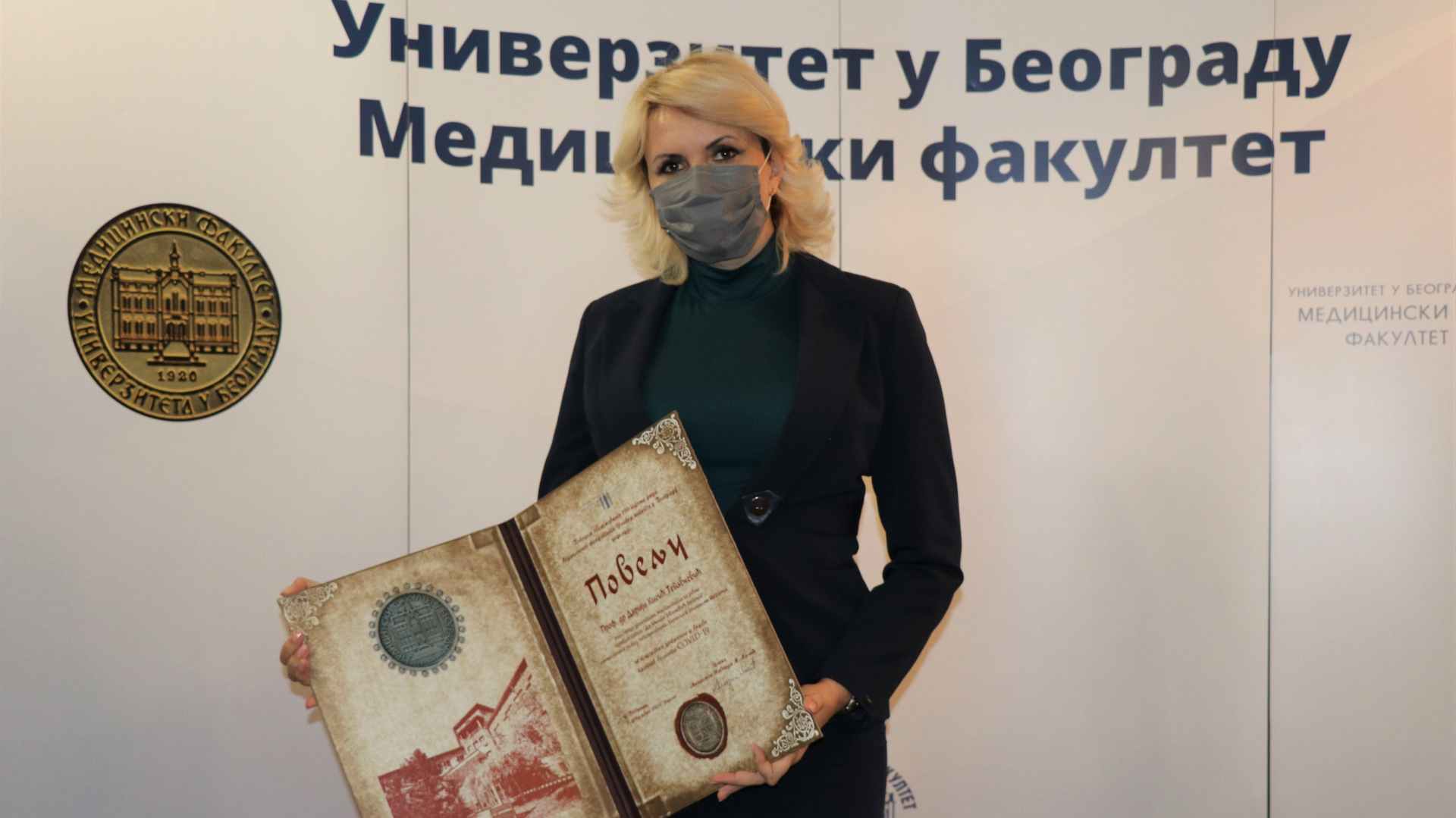Povelja Medicinskog fakulteta Dariji Kisić Tepavčević 1
