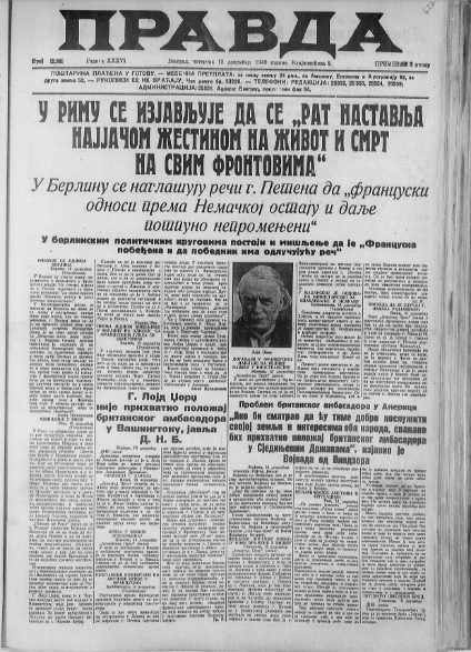 Kako je pre 80 godina planirana izgradnja tunela ispod Nemanjine ulice? 3