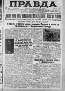 Nešto drugačije obeležavanje Materica u Kraljevskom domu 2 Nešto drugačije obeležavanje Materica u Kraljevskom domu 2