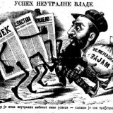 Kako su izgledali vicevi 1895. godine? 12