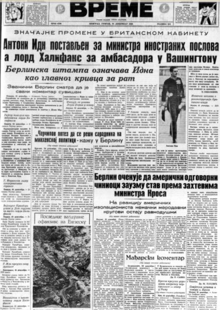 Beograd u očima stranaca pre 80 godina 3 Beograd u očima stranaca pre 80 godina 3