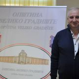 Čelnike Velikog Gradišta korona omela samo u održavanju kulturnog programa 12