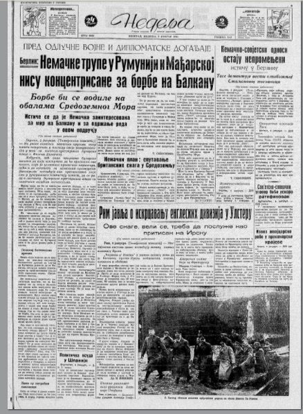Hokejaši pre 80 godina trenirali na teniskim terenima u Beogradu 2