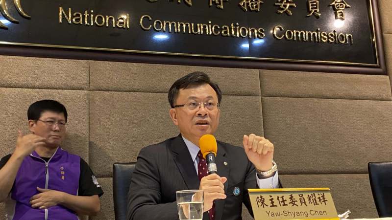 Prokineska televizija prekida emitovanje na Tajvanu zbog lažnih vesti 1