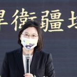 Predsednica Tajvana: Odnosi sa Kinom biće određeni voljom naroda 6