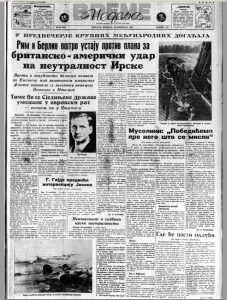 Ljubavni obračun u hodniku Ministarstva finansija 4 Ljubavni obračun u hodniku Ministarstva finansija 4