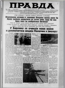 Ljubavni obračun u hodniku Ministarstva finansija 2 Ljubavni obračun u hodniku Ministarstva finansija 2