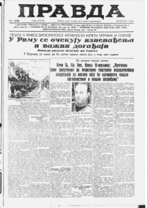 Kako je izgledalo zimovanje na planinama pre 80 godina? 2