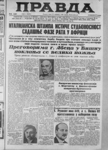 Krijumčar krio dijamante ispod očnih kapaka 2 Krijumčar krio dijamante ispod očnih kapaka 2