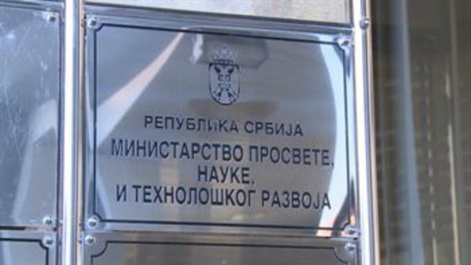Zlatna plaketa Ministarstvu prosvete od Srpskog lekarskog društva 17