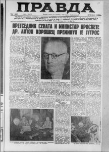 Kako su pre 80 godina mediji izveštavali o kokainu 3