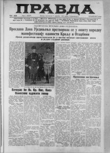 Govor preko radija koji je slušala cela Jugoslavija pre 80 godina 3