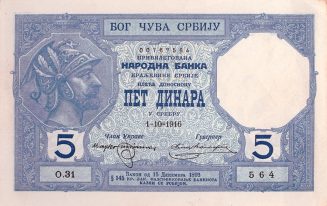 predratna_srbija_1_800 Dinar proslavlja svoj 147. rođendan 2