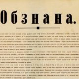 Put u pakao vodi preko najboljih namera 6