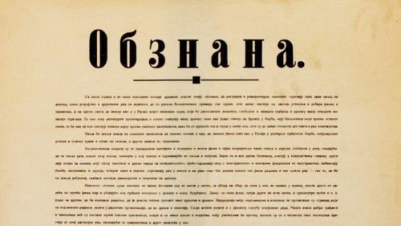 Put u pakao vodi preko najboljih namera 1