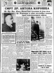 Kako su pre 80 godina mediji izveštavali o kokainu 2