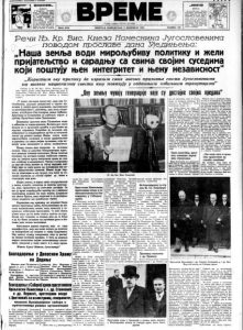 Govor preko radija koji je slušala cela Jugoslavija pre 80 godina 2