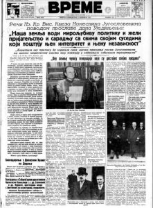 Govor preko radija koji je slušala cela Jugoslavija pre 80 godina 2