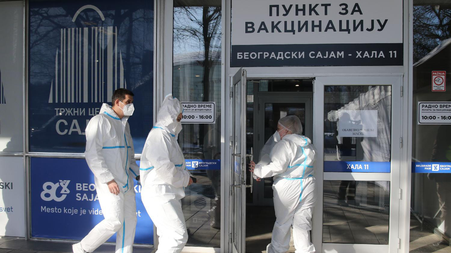 Država ne zna ni broj vakcinisanih medicinara 1